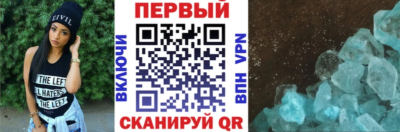 купить   Алзамай  Амфетамин 97% 