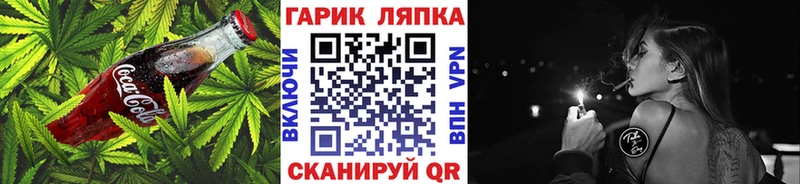 blacksprut ТОР  Алзамай  Canna-Cookies конопля 