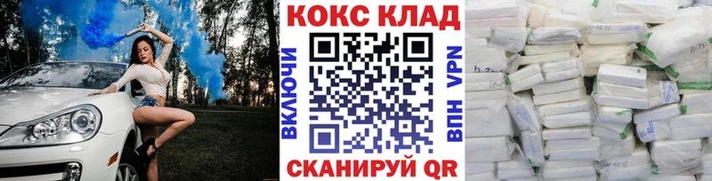 mega   Алзамай  Cocaine VHQ 