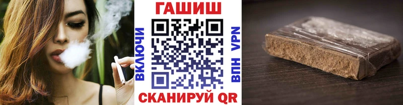 купить   Алзамай  ГАШ гашик 