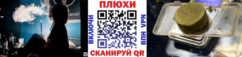 ГАШ убойный Алзамай