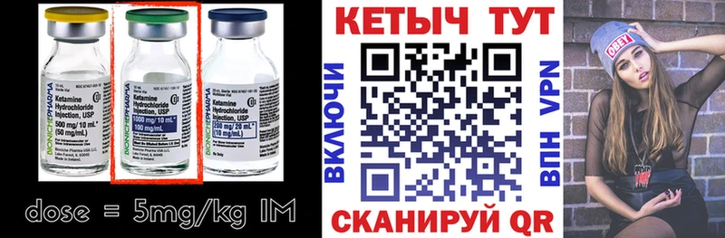 КЕТАМИН ketamine  Алзамай 