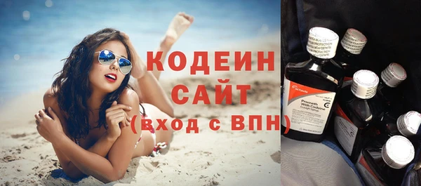 амфетамин Кущёвская