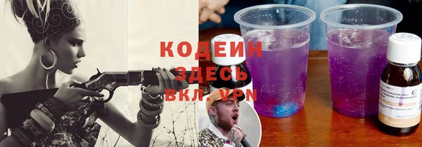 мефедрон VHQ Покачи