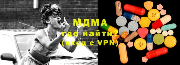 кокаин перу Пролетарск