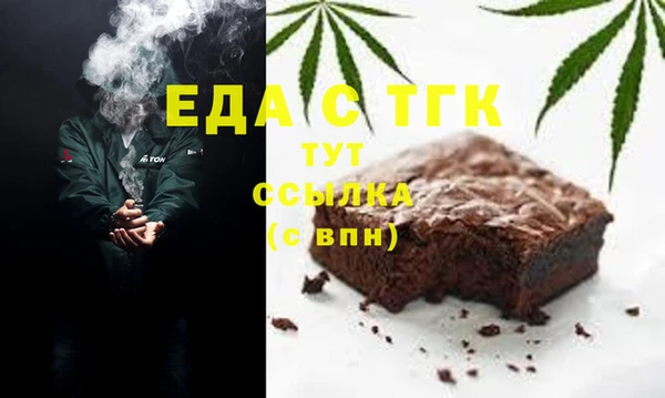 гашиш Ессентукская