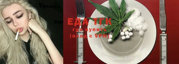MESCALINE Протвино