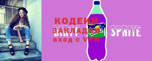 MESCALINE Протвино