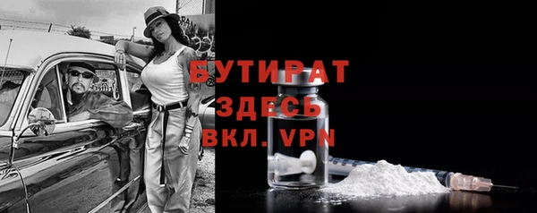 мефедрон VHQ Покачи