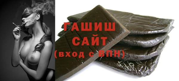 гашиш Покровск