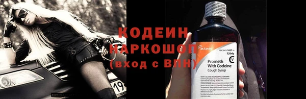трава Покров