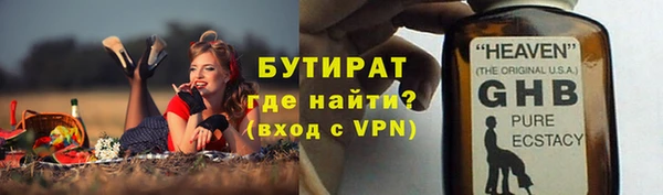 мефедрон VHQ Покачи
