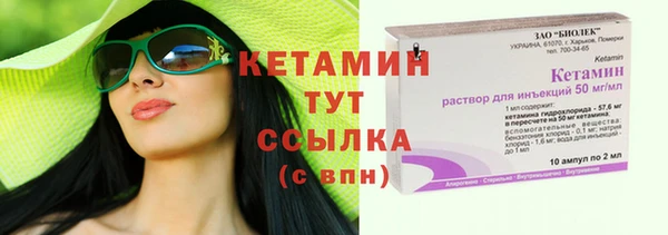 MESCALINE Протвино