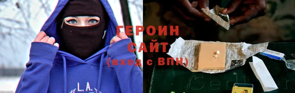 гашиш Покровск