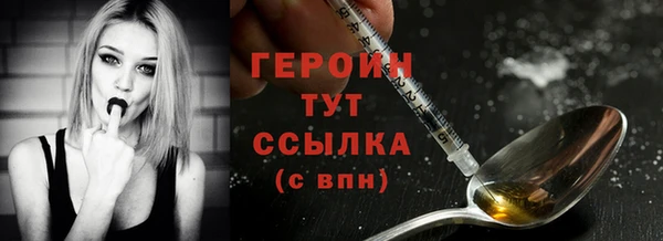 кокаин перу Пролетарск