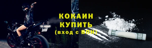 мефедрон VHQ Покачи