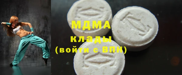 мефедрон VHQ Покачи