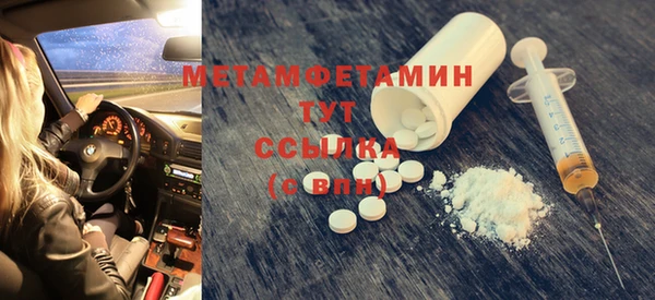 мефедрон VHQ Покачи