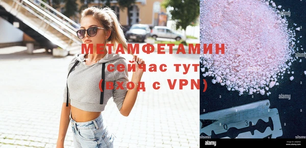 кокаин перу Пролетарск