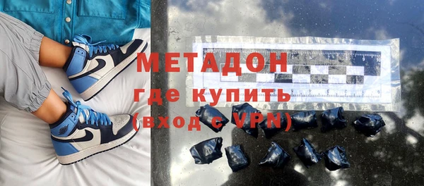 гашиш Покровск