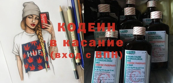 кокаин перу Пролетарск