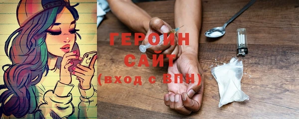 гашиш Покровск