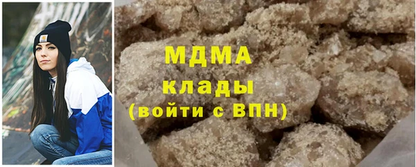 гашиш Покровск
