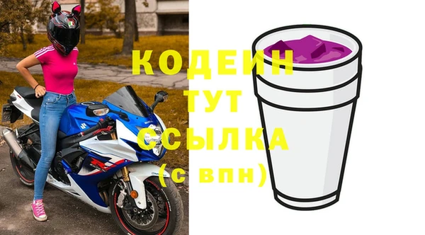 мдма Новосибирск
