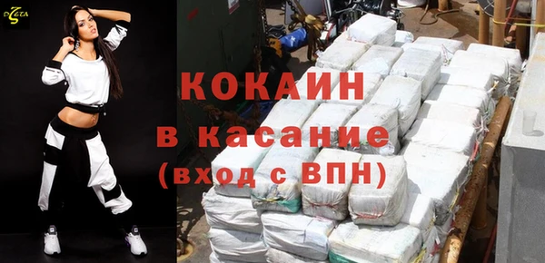 мефедрон VHQ Покачи