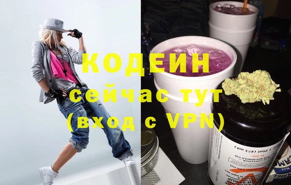 мефедрон VHQ Покачи