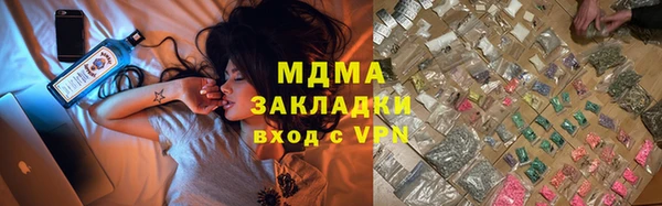кокаин перу Пролетарск