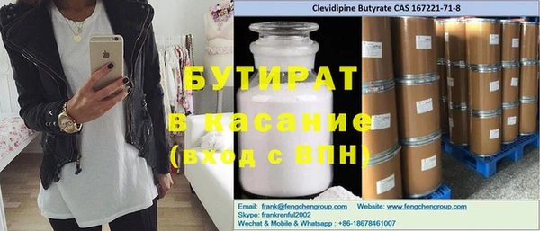 а пвп мука Александровское