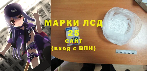 кокаин перу Пролетарск