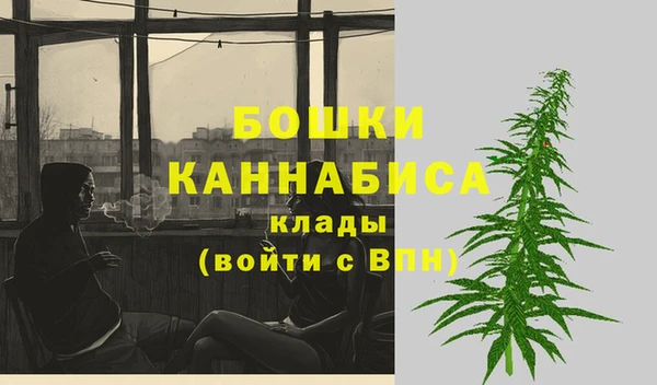 MESCALINE Протвино
