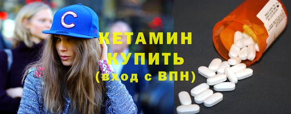 MESCALINE Протвино