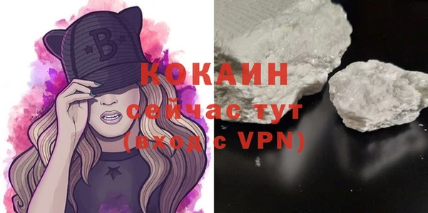 кокаин перу Пролетарск
