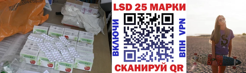 купить сайты Алзамай даркнет как зайти LSD-25 экстази ecstasy гидра tor