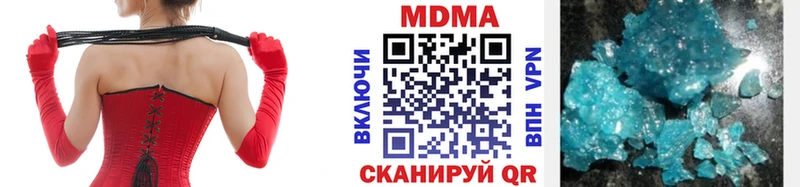 MDMA кристаллы Алзамай
