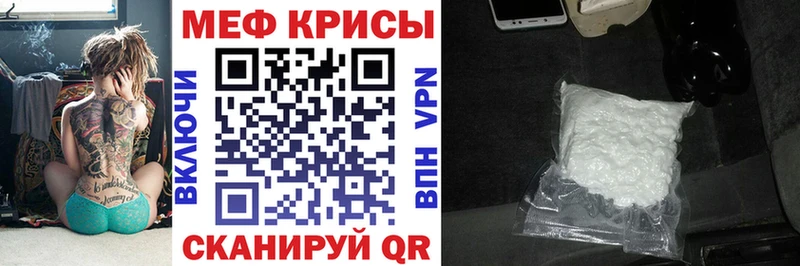 Мефедрон mephedrone  где продают   Алзамай 