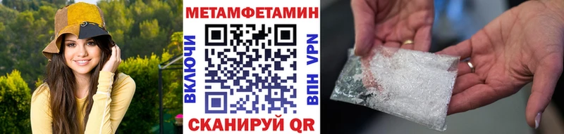 МЕТАМФЕТАМИН мет Алзамай