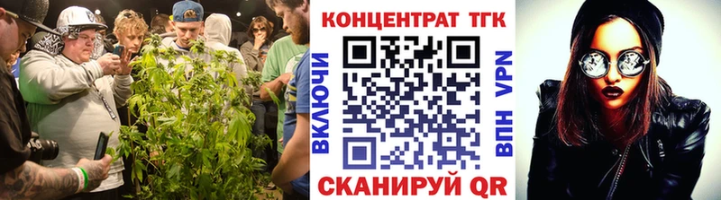 Дистиллят ТГК вейп  Алзамай 